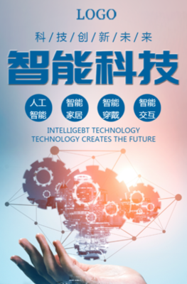理性審視餐桌上的“未來”——從智能啤酒到營養膠凍，科技食品的雙面敘事